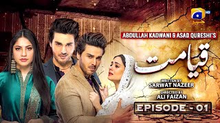 Qayamat Episode 01  Ahsan Khan  Neelum Munir  HAR PAL GEO [upl. by Nahsin]