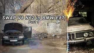 SWAP V8 N62 in BMW E87 Part 1 [upl. by Ji260]