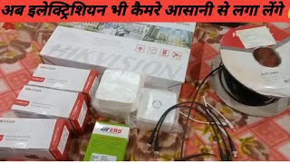 Hikvision camera connection kaise kare  how to install hikvision camera and DVR connection [upl. by Treblih]