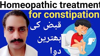 Constipation  Homeopathic medicine for Dr Dilawar Hussain Mughal [upl. by Naloc657]