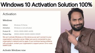 How to activate windows 10 with full tutorial  Activate windows with prompt command  Windows 10 [upl. by Alethea]