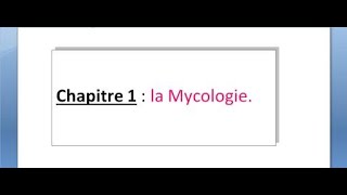 La mycologie partie 1 introduction [upl. by Notlim]