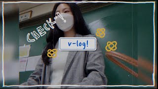 VLOG 대학생활 ㅣ 대외활동 ㅣ 학과 멘토링 봉사 ㅣ강남중학교ㅣ 사회복지학과 [upl. by Bernstein]