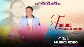 NEW TAMANG SELO SONG 2024 अस्याङ्की छोरी FT ANIL THOKARKoMhendoMediaHouse [upl. by Esnofla]