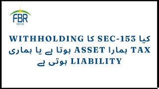 withholding tax us 153 asset or liablity how to treat tax withheld us 153 of tax ordinance [upl. by Eitsyrk507]