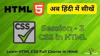 How to use CSS in HTML  Session  3  How to add CSS in HTML code  How to embed YouTube Video HTML [upl. by Tatum]