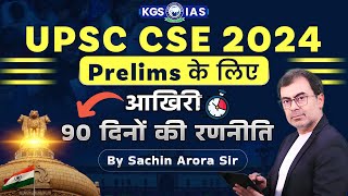 UPSC CSE 2024 Prelims के लिए आखिरी 90 दिनों की रणनीति  By Sachin Arora Sir KGSIASHindi kgs [upl. by Oryaj968]