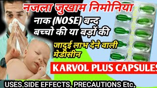 Karvol plus capsules uses in Hindi  karvol plus capsule ke faide or side effects [upl. by Adaran396]