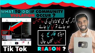 How to fix Tiktok community guidelines violation best way  Community guidelines remove kaise kare [upl. by Amorita206]