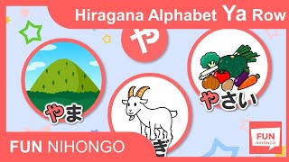 How to readwritelisten to Hiragana Ya Row in 3 mins  Learn Japanese Hiragana Alphabet AIUEO Song [upl. by Norda]