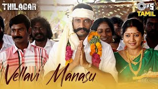 Vellavi Manasu  Full Video  Thilagar  Kishore  Shankar Mahadevan Padayappa Sriram  Tamil Songs [upl. by Latty250]