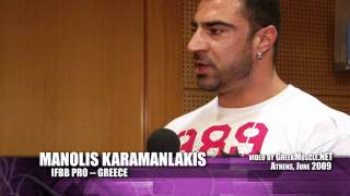 Manolis Karamanlakis Interview IFBB Pro  Greece [upl. by Goldshell]