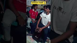 গানটা প্রবাসীভাইদের জন্য ডেডিকেটেড  ভালো লাগলে জানাবেন [upl. by Torosian]