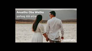 Ansathu Oba Wetha  අන්සතු ඔබ වෙත  Thisara Weerasinghe [upl. by Damalis385]