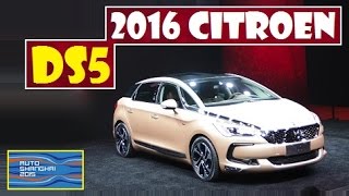 2016 Citroen DS5 live photos at Auto Shanghai 2015 [upl. by Noryt984]