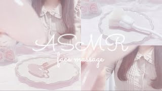 ꒰ ASMR ꒱ 心を解すフェイスマッサージ┊︎声なしNo Talking [upl. by Cyrus]