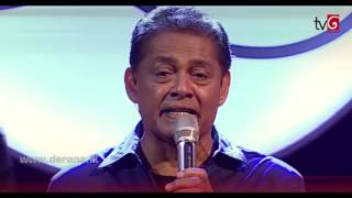 Chuda Manike Balala  Desmond de Silva  Derana Singhagiri Studio  30062017 [upl. by Nytsirt161]