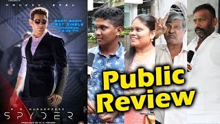 Spyder Movie PUBLIC REVIEW Mumbai  First Day First Show Review  Mahesh Babu [upl. by Akira]