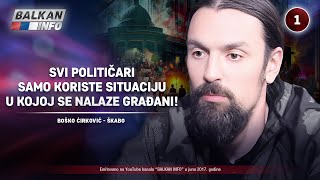 INTERVJU Škabo  Svi političari zloupotrebljavaju situaciju u kojoj se nalaze građani 21042017 [upl. by Klotz]