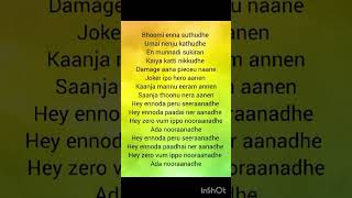 Bhoomi enna suthudhe  song lyrics song viralsong shorts [upl. by Popper]