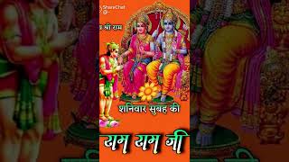 Jay shree Ram ji pranam 🙏🙏🙏🙏🚩🚩🚩🚩like subscribe [upl. by Earej]