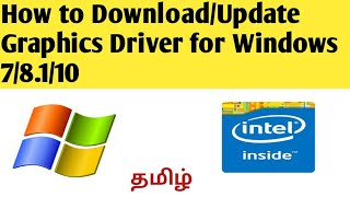 How to Update and Install Intel Graphics Driver for Windows 78110 Free Updated 2018 in Tamil [upl. by Pliner]