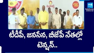 MLAs Begin Lobbying for Cabinet Berth in AP  Chandrababu Cabinet 2024  Political CorridorSakshiTV [upl. by Cassidy]