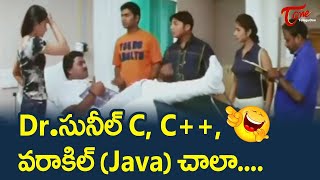 Sunil Rashmi amp LB Sriram Best Comedy Scenes  Back To Back  Holi Movie  TeluguOne Comedy [upl. by Hinson]