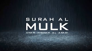 Surah Al Mulk  Omar Hisham Style AlArabi عمر هشام العربي الأسلوب العربي سورة الملك [upl. by Pet]