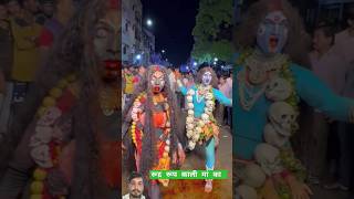 काली मां के दर्शन kali mahakali maa maakaali mata shortsfeed shorts song navratrispecial [upl. by Ys]