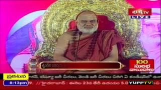 Sringeri Jagadguru Sri Sri Bharathi Tirtha Mahaswamiji  Hyderabad Guru Vandana  Part 10 [upl. by Enortna227]