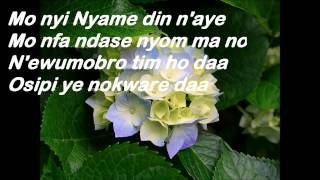 Ghanaian worship songs lyrics [upl. by Ysied]