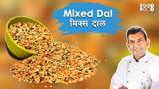 मेहमानों को जरूर खिलाएं ये वाली दाल  Mixed Dal Recipe  Dal recipe Mix dal Recipe Keoti Dal Reicpe [upl. by Pacian]