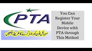 How to register your mobile device with PTA  Easy Steps DIRBS 2019 [upl. by Lamoree]