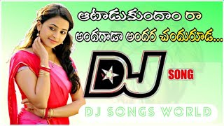 Aataadukundam Raa Full DJ Song  Nagarjunas Sisindri Song  Telugu DJ Song  DJ Songs World [upl. by Rhona]