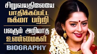 Actress Nagma Biography In Tamil  Personal Life Film Career Controversies Jyothika Suriya [upl. by Nylcaj79]