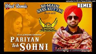 Pariyan Toh Sohni Dhol Mix Jordan Sandhu Ft Dj Lakhvinder Lahoria Production New Punjabi Song 2024 [upl. by Adnomal658]