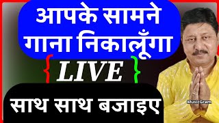 Episode 218 मेरे सारे तरीका सीख लें आप भी  मेरे साथ गाना निकाले  आपके सामने सब बताऊंगा मैं [upl. by Almire334]