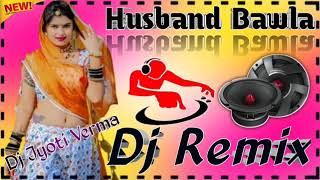 Husband Bawla New Song Dj Remix  2024  Haryanavi Dj Jyoti Verma [upl. by Magdalen]