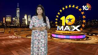 10MAX FULL EPISODE  OG  Hari Hara Veera Mallu  Pushpa 2  Ram Charan  Buchi Babu  Sumaya Reddy [upl. by Nnov]