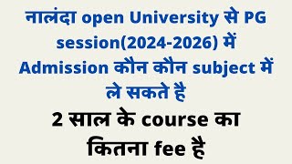 Nalnda open university pg distance Admission news । kis kis subject me hota hai aur course fee kitna [upl. by Moriah]