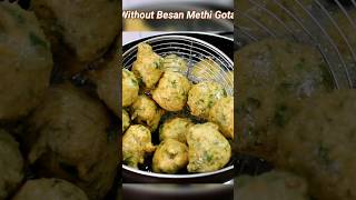 Food Shyama youtubeshorts youtubeshortindia navonasto recipe methigota newrecipeidea recipe [upl. by Asserak]