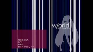 world feat Hatsune Miku [upl. by Nnaitsirk]