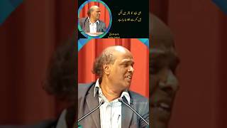 Rahat Indori  Mohabbat Karne Wala Ja Raha Hai  UrduPoetry Shorts [upl. by Neelasor760]