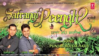 Harbhajan Mann New Song Punjab Bolda Haan  Satrangi Peengh 2 [upl. by Wagoner602]