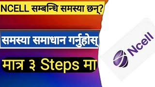 Ncell Customer Care Number  Ncell Customer Care ma Samparka garne Tarika  Ncell Nepal [upl. by Heeley]