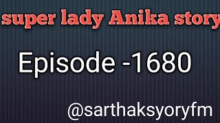 super lady story episode 1680sarthakstoryfm [upl. by Scoter54]