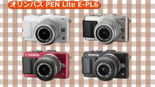 オリンパス PEN Lite EPL6カメラのキタムラ動画OLYMPUS [upl. by Nadean]