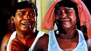 Nammala ippadi korthu vitutu poytangaley 😨😭 Oru thadava sollu  vadivelu vadivelucomedy [upl. by Vic806]