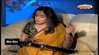 Shakhsiyat with Meeta Pandit [upl. by Eiznekam]